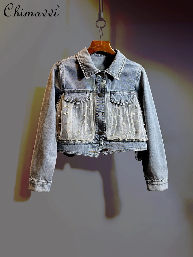 

2025 Autumn New Heavy Industry Beaded Mesh Long-sleeved Denim Jacket Women's Loose Single-breasted Versatile Short Coat Tops