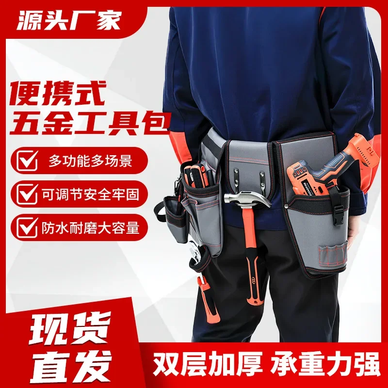 Multifunctional Tool Fanny Pack Load-bearing Anti-puncture Hardware Repair and Installation Master Tool Hanging Bag Storage Bag