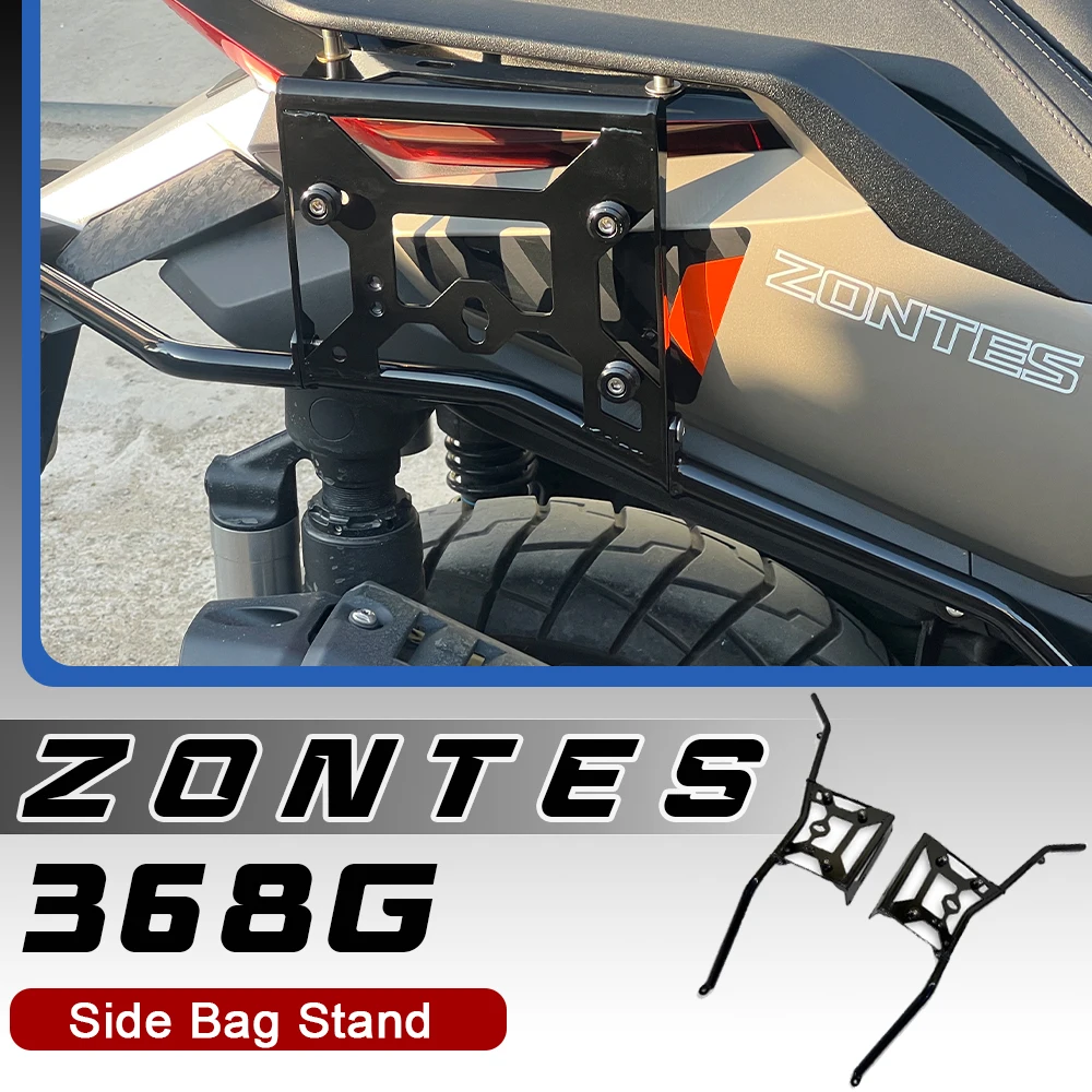 ZONTES 368G Side Pack Bracket Mounting System (Left and Right Side Pack Brackets)