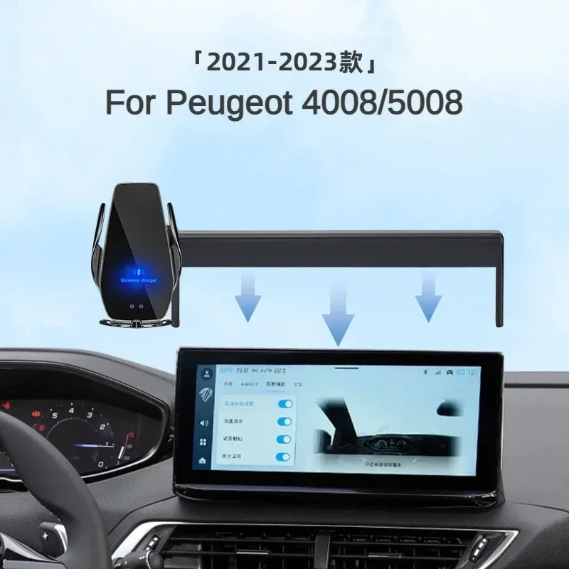 2021-2023 For Peugeot 4008 5008 Car Screen Phone Holder Wireless Charger Navigation Modification Interior 10 Inch Size