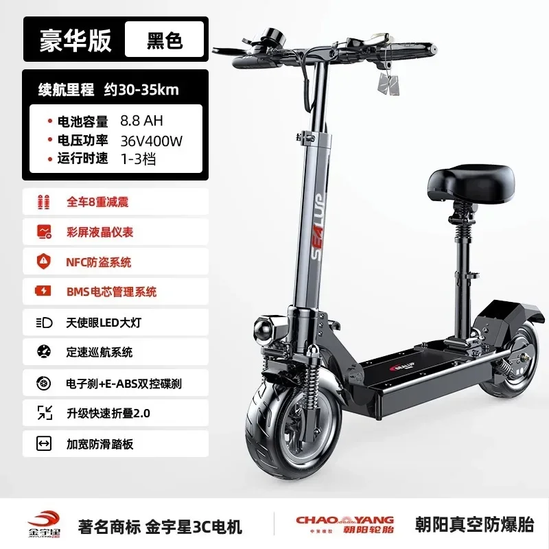 Adult Electric  Electric Scooter Comfortable Shock Absorbing App Connected Up to 30km/h Large Capacity Battery Long Battery Life