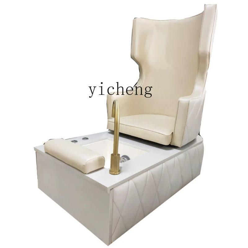 

Zc Nail Scrubbing Chair High Backrest Special-Shaped Tiger Stool High-End Spa Foot Bath Spa Chair