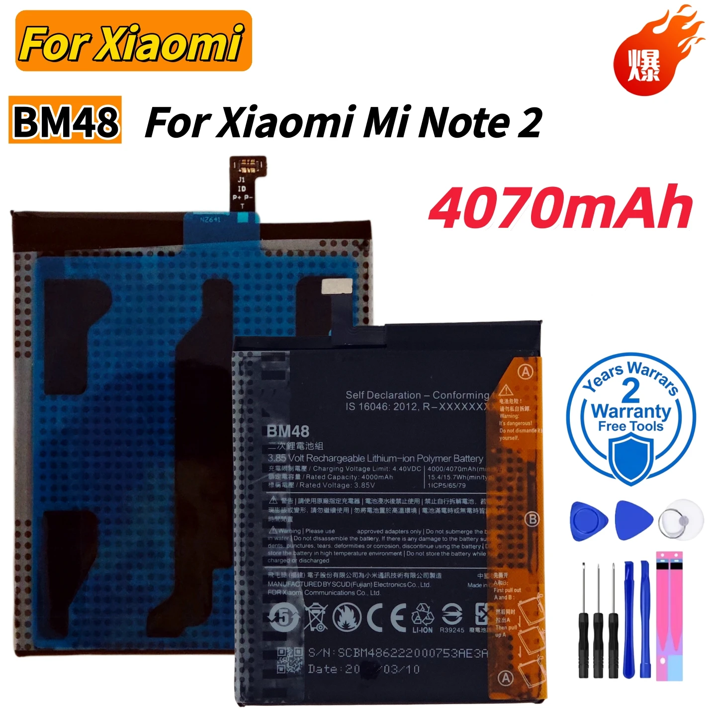Lithium battery BM48 4070mAh  For Xiaomi Mi Note 2 Note2 Special Edition High Quality Replacement Mobile Phone Battery