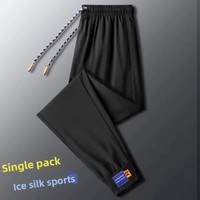 Loose Trendy Sports Pants for Teens And Students plus Size Casual Cuffed Nine-Foot Sweatpants Versatile Comfortable Men's Wear