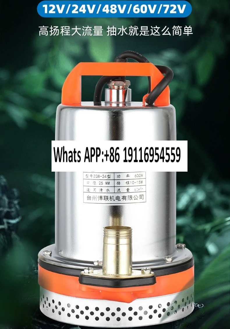 

DC12V электромобиль водяной насос из чистой меди небольшой ирригационный сельскохозяйственный насос с двигателем из чистой меди 1 дюйм [3 метра проволоки]