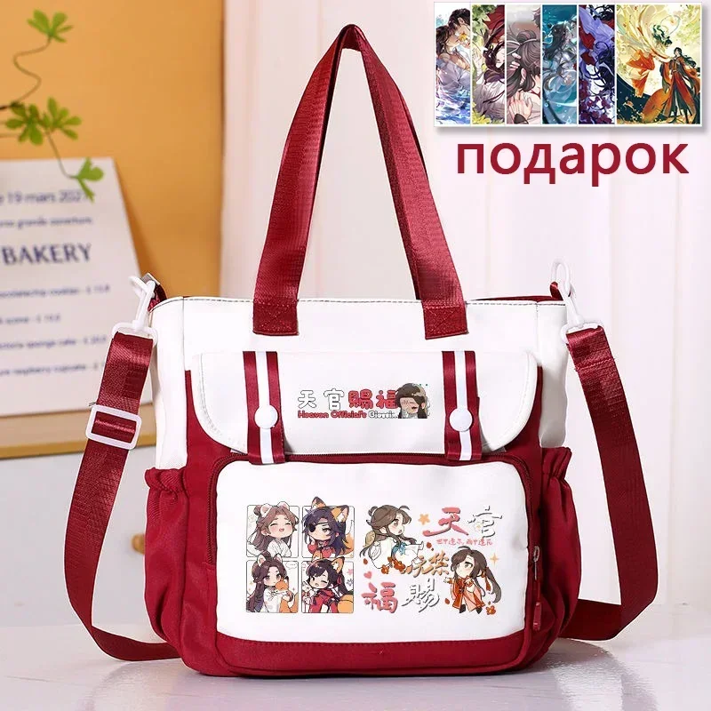 

Black Blue Khaki Red, Heaven officials blessing, Tian Guan Ci Fu, Teens Anime Messenger Crossbody Shoulder Bags For School Girls
