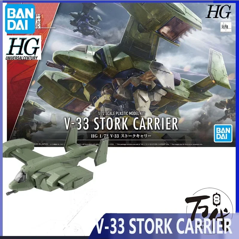 

Bandai Realm Warplane Model Anime HG 1/72 Scale Plastic Model Kit V-33 STORK CARRIER Action Figures Toys Gifts for Kids