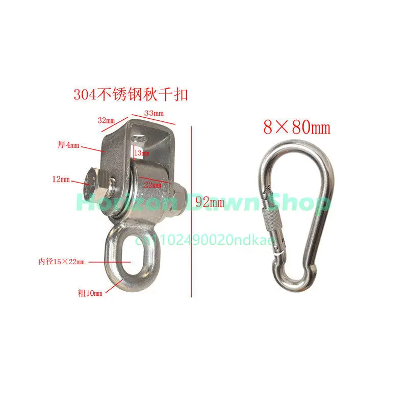 Stainless Steel Swing Buckle Heavy Duty Hanging Lugs Swing Rings Bolts Hooks Outdoor Swing Accessories