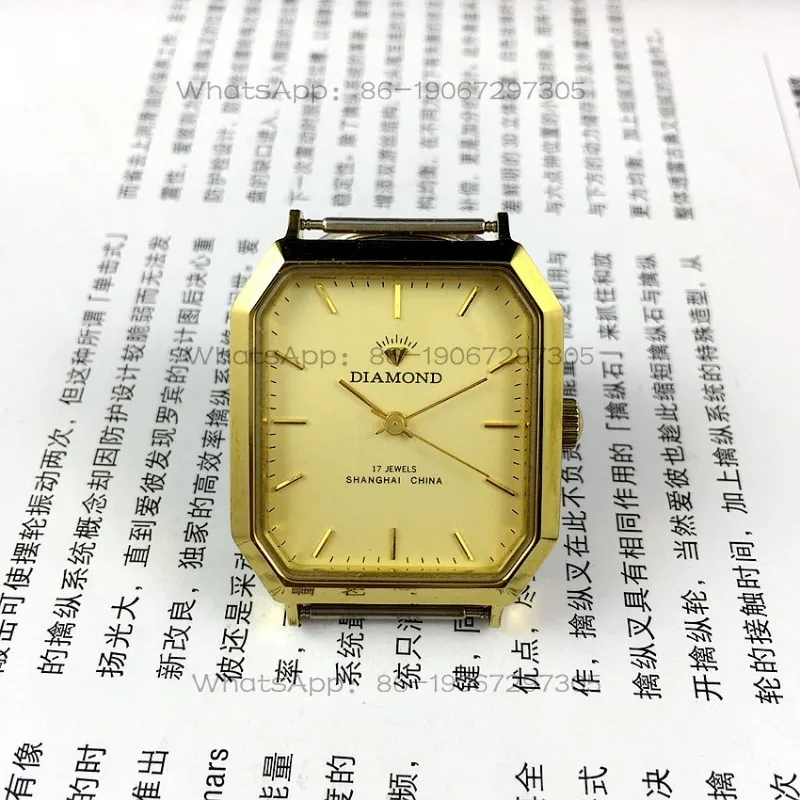 

24-Hour Shipping Shanghai Diamond Brand Square Yellow Shell Strip Fixed Yellow Surface Manual Mechanical Watch, Diameter 32mm