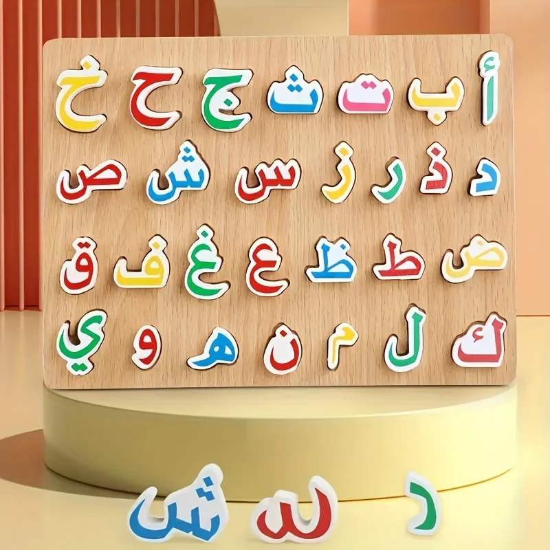 1/2pc  Arabic Alphabet Puzzle Wooden Toys Colorful Language Toy 3D Puzzle Kids Early Educational Toy Matching Letter Gift