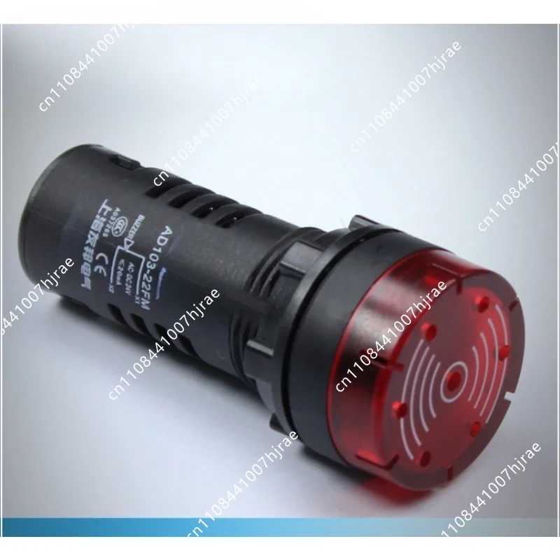 Flashing Buzzer AD103-22FM 22SM Continuous Intermittent Sound Anti-interference Alarm Indicator