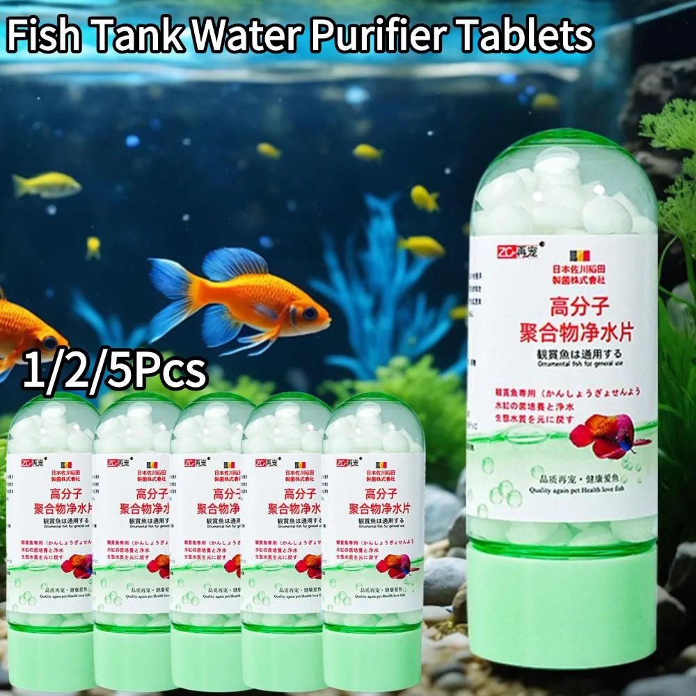 1/2/5Pcs Aquarium Wasserfilter Tabletten Aquarium Klar Wasser Qualität Wasser Reinigungsmittel Fördert Fisch Wachstum