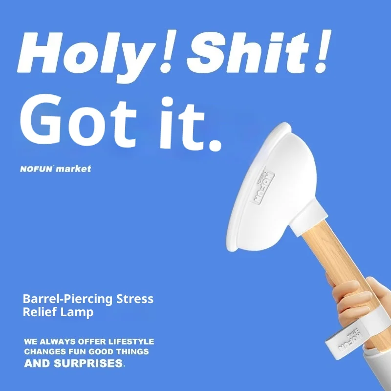 مصباح مكبس المرحاض، ضوء الليل، مصباح الشارع، رواية محاكاة ساخرة إبداعية، هدية عيد ميلاد الهالوين للأولاد والصديقات والأطفال