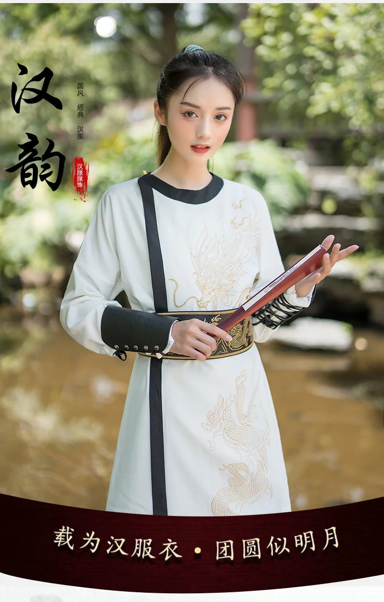 Robe traditionnelle chinoise unisexe à col rond de la dynastie Tang Ming, Hanfu du dragon chinois, femmes et hommes, moderne