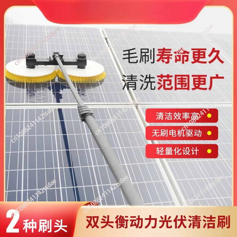Handheld telescopic rod photovoltaic cleaning solar panel cleaning machine electric cleaning brush