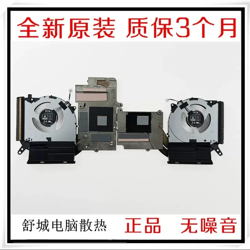 for New Savior Legion 5 15ARH7 Fan Cooling Module 5H40S20534