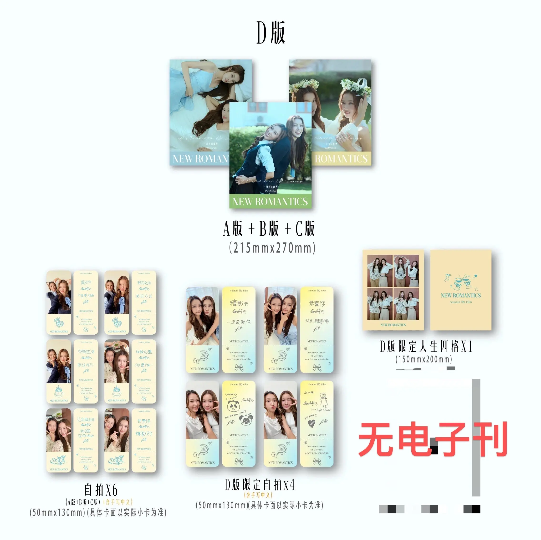 namtanfilm-newromantics-magazine-avec-ensemble-de-cartes-articles-officiels-en-prevente