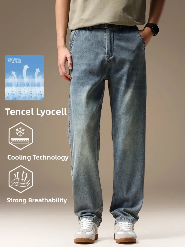 

High-End American Retro Silk Denim Jeans Men's Autumn Winter Thin Straight Wide Leg Casual Long Pants Loose Fit Breathable