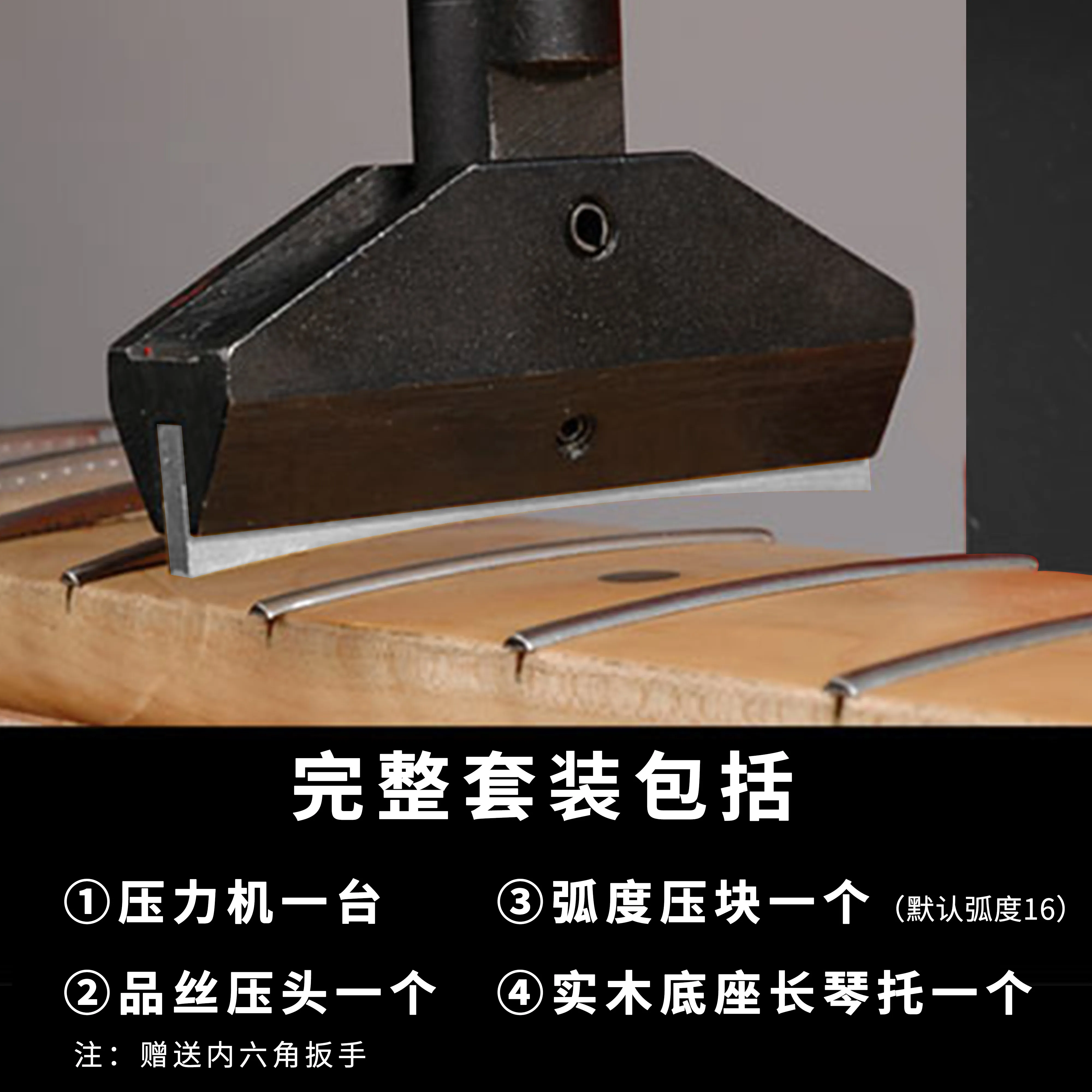 Folk electric guitar making and repair tool, guitar thread press set, manual thread installation tool