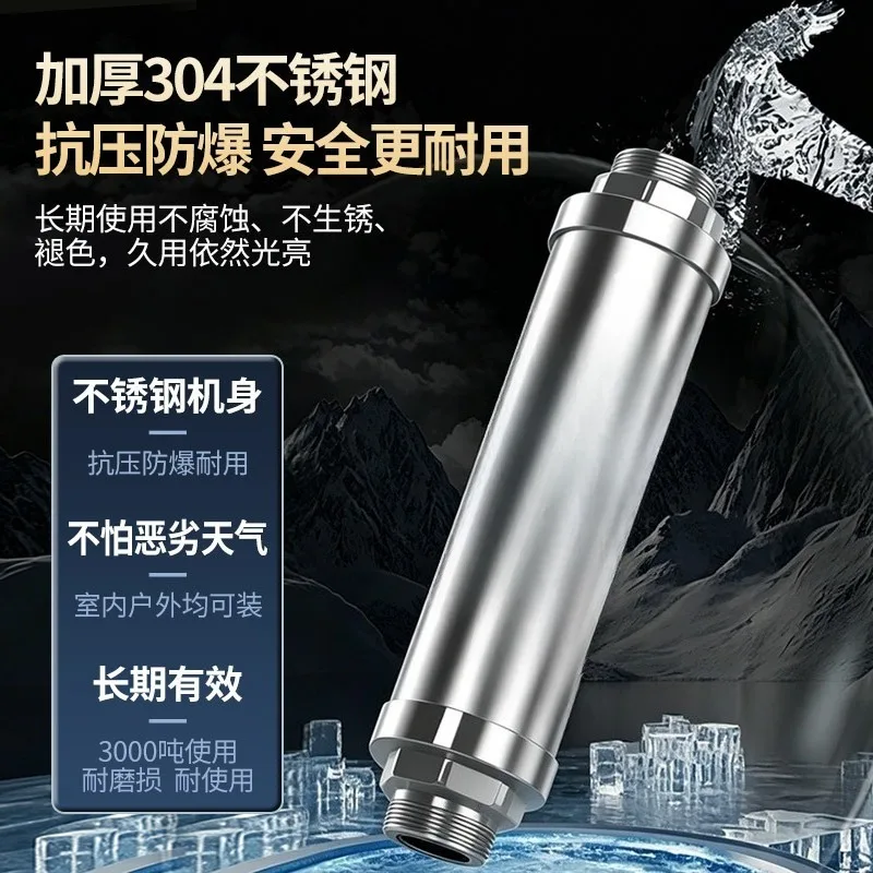 Household large-flow pipeline soft water scale inhibitor, whole house alkali and descaling water softener