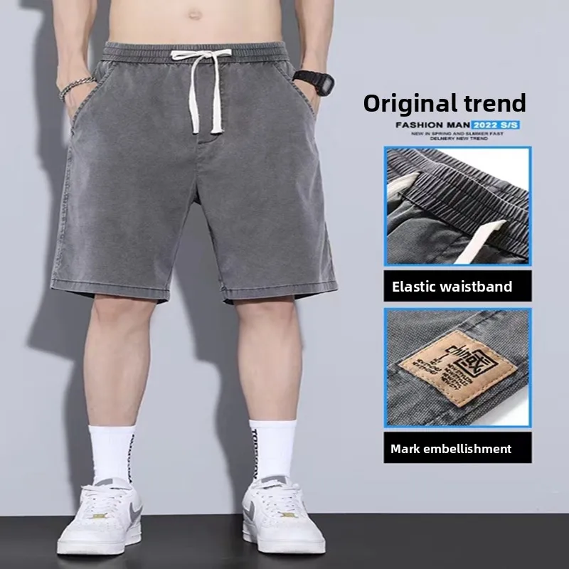 

Loose Fit Ice Silk Qui Dry Wear Resistant Men's Denim orts Summer Thin Work Five-Quarter Pants Breathable Casual Jeans