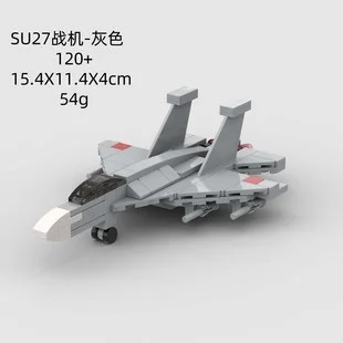 

Тяжелый истребитель, модель строительного блока, комплект из 27 предметов, военный самолет, игрушка для детей, мальчиков, подростков, домашний стол, дисплей, подарок на день рождения