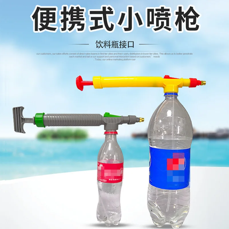 High Pressure Air Pump Manual Sprayer Adjustable Drink Bottle Spray Head Nozzle Garden Watering Tool Sprayer Agriculture Tools