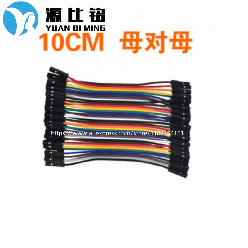 

10PCS 40P DuPont Line Color Paired Wire Female to Female Male to Male 2.54mm 10/20/21/30CM