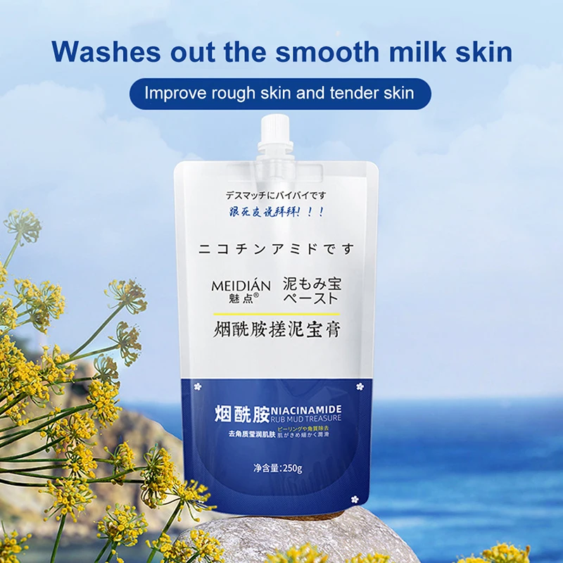 Bathing Body Face Scrub Exfoliating Cream Whitening Moisturizer Deep Clean Gel Body Cleaning Rub Mud Male Female Skin Care