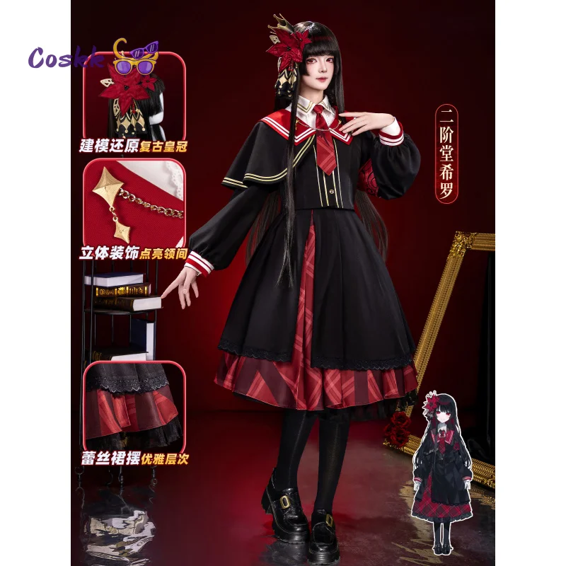 

Nikaido Hiro Game Magical Girl Witch Trial Cosplay Costume College Lolita Uniform Halloween Carnival Christmas Party Clothes