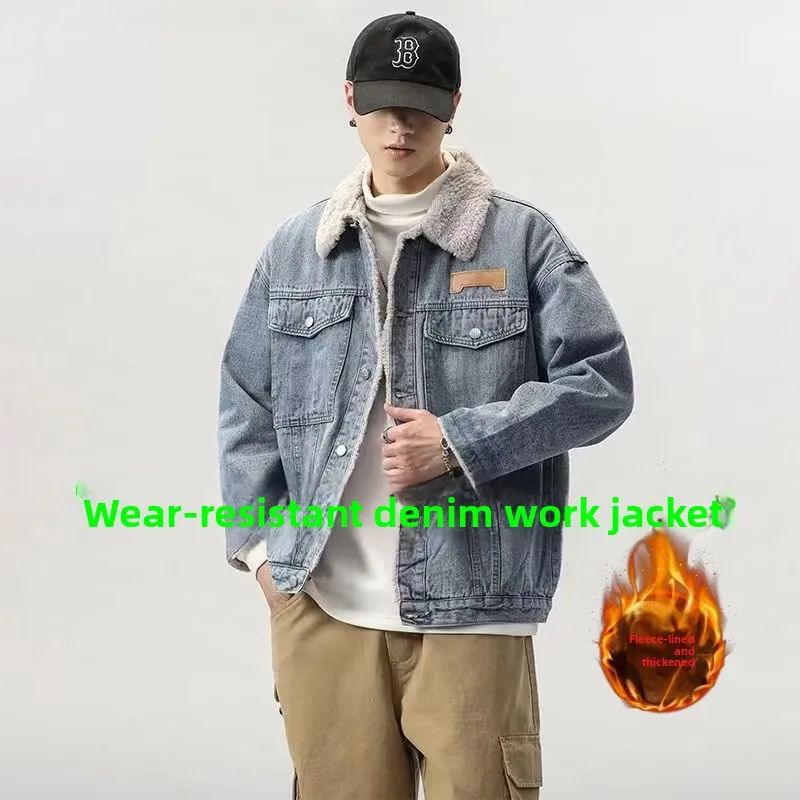 

Зимняя джинсовая куртка на подкладке Thiened Fce, мужская модная брендовая хлопковая одежда с отложным воротником, свободная универсальная бархатная кроватка из ягненка...