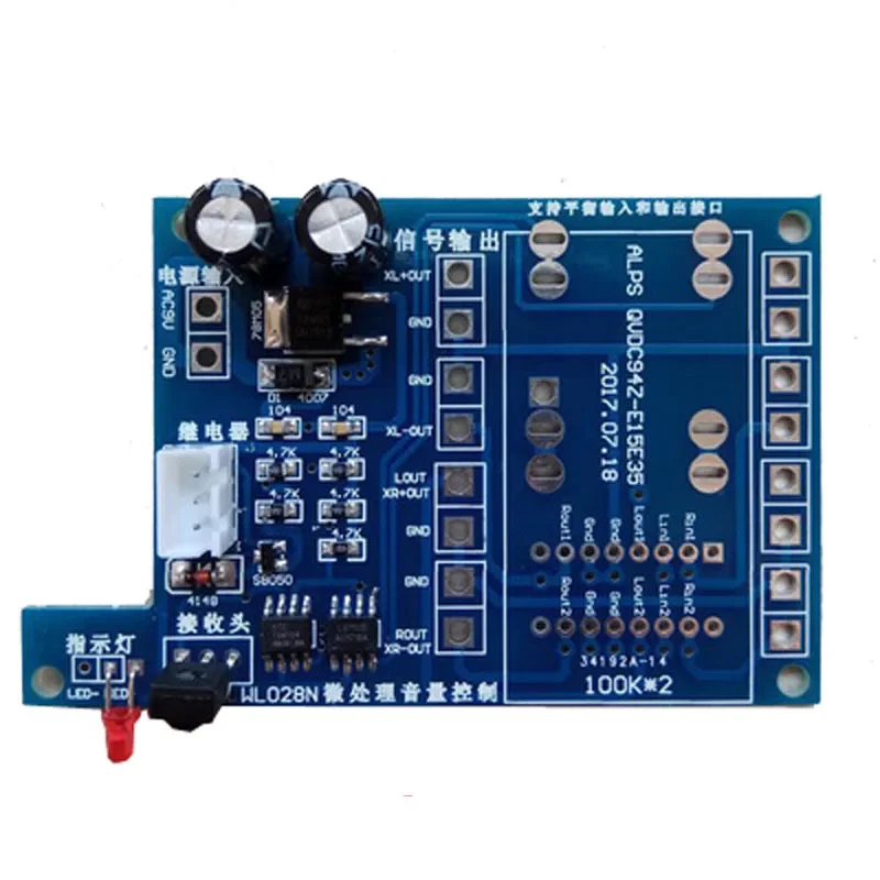 Lusya audio assembled pilot regulacja głośności karta Audio wzmacniacz przedwzmacniacz automatycznie dostosowuje dźwięk A8-010