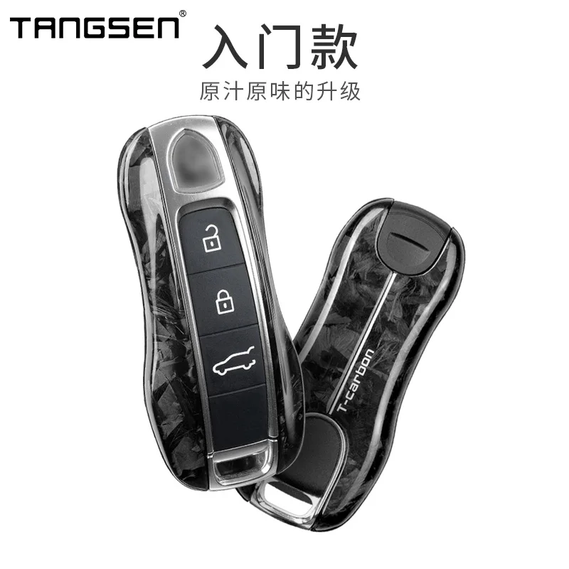 TANGSEN Carbon Fiber Car Key Case Cover For Porsche 911 Cayenne 718 Panamera 911 Boxster MACAN Smart Remote Shell Car Accessory