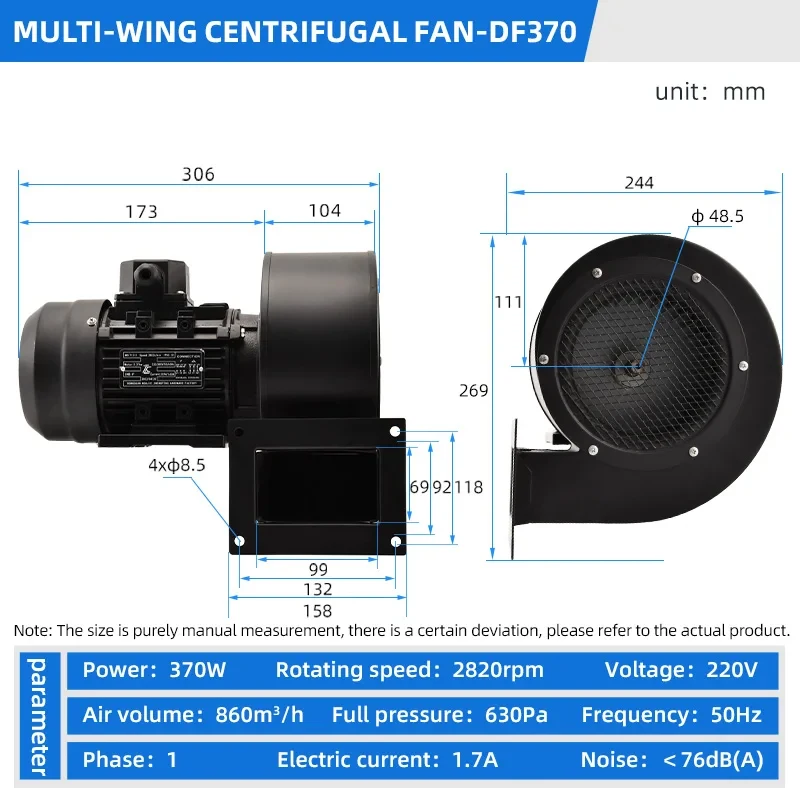 Factory Direct Multi-wing Centrifugal Fan-DF0-V/0V Industrial Heat Dissipation