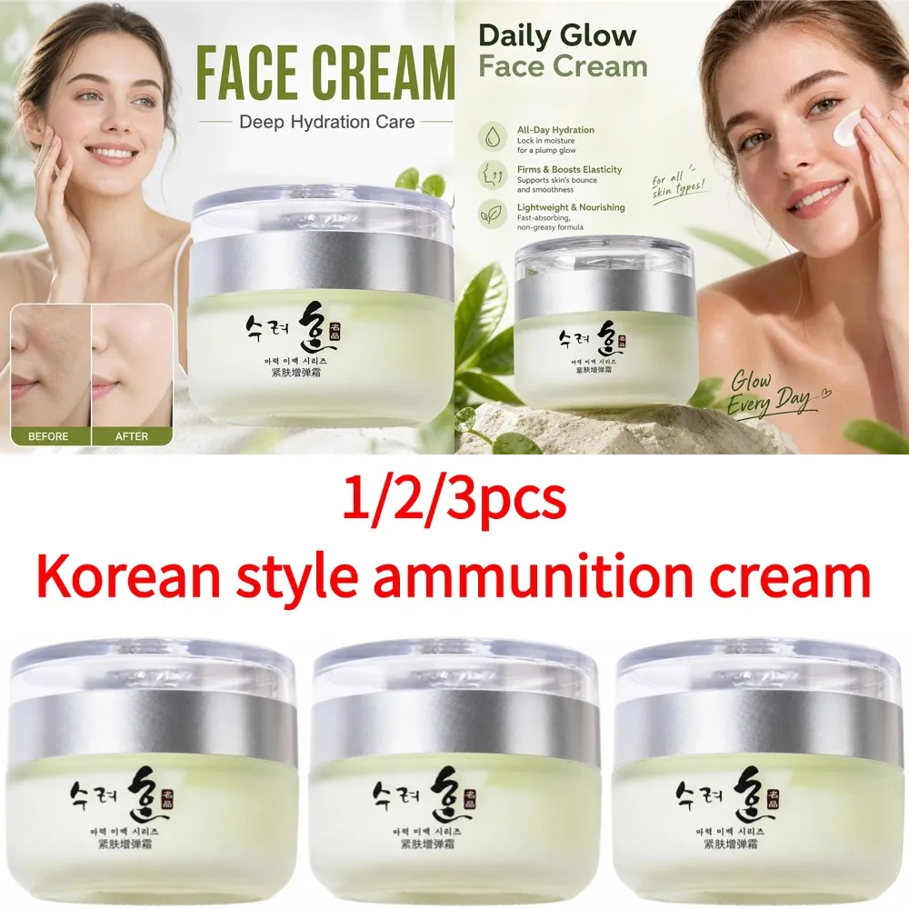 Collagen Anti Wrinkle Firming Face Cream Deep Hydration Fade Fine Lines Lifting Anti Aging Whitening Korean Skin Care 1/2/3pcs