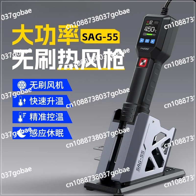 High Temperature Heat Air Gun 550W Handheld Portable Small Desoldering Station Mini Mobile Phone Repair High Power