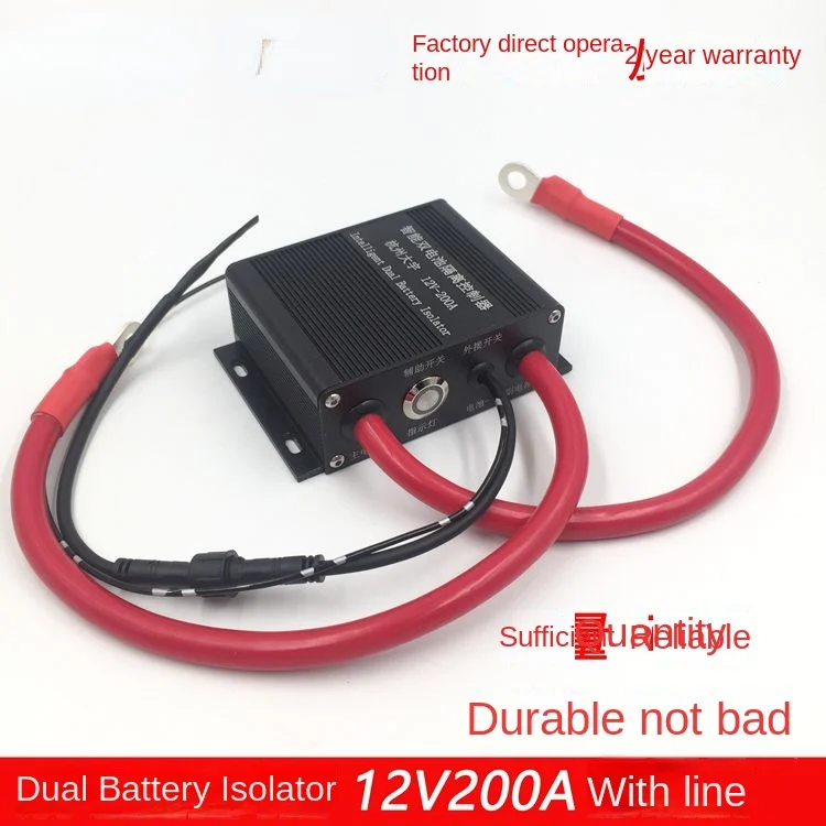 waterproof car double battery isolator