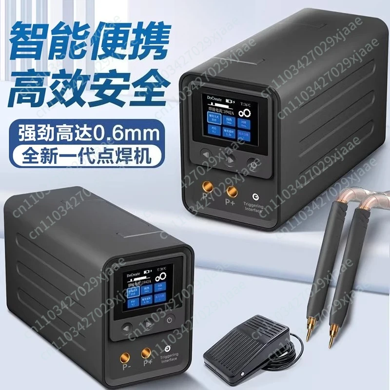18650 lithium battery high power handheld small spot welding machine capacitor spot welding machine