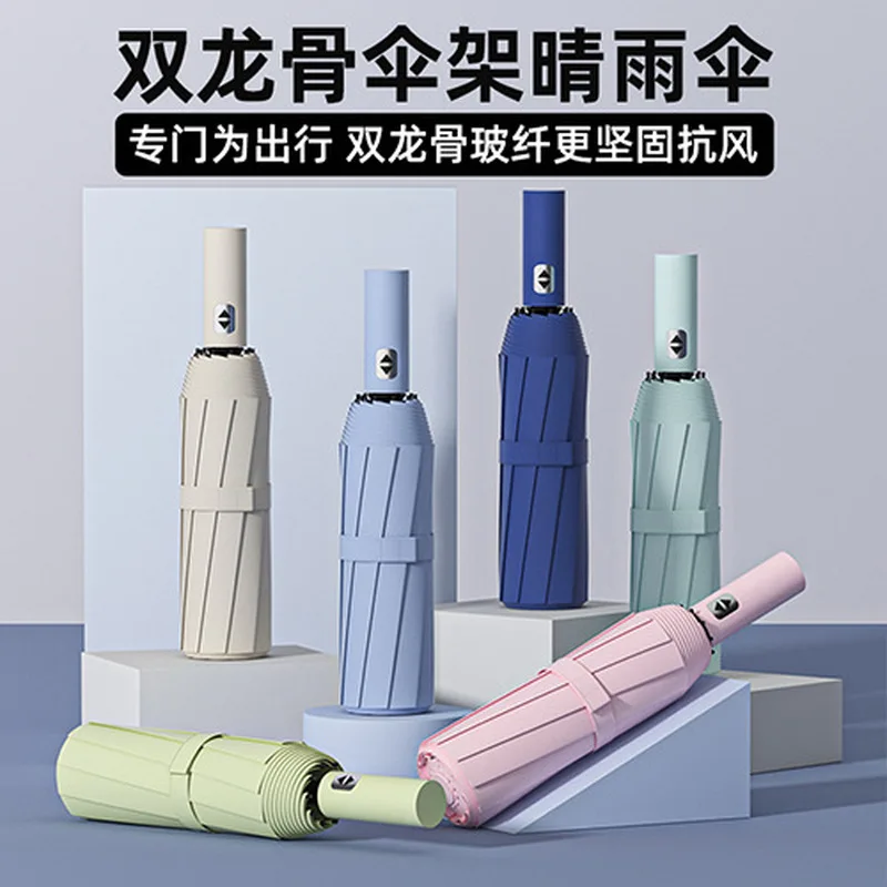 Men's Fully Automatic Umbrella Reinforced Foldable Sunshade Advertising Promotional Auto Open Close Rain Umbrella