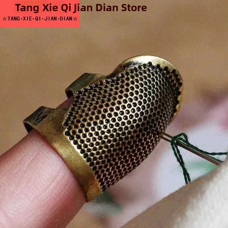 Thickened Pure Copper Needlework Tools Finger Covers Sewing DIY Tools Multi-Function Iron Nail Covers Hand Protection