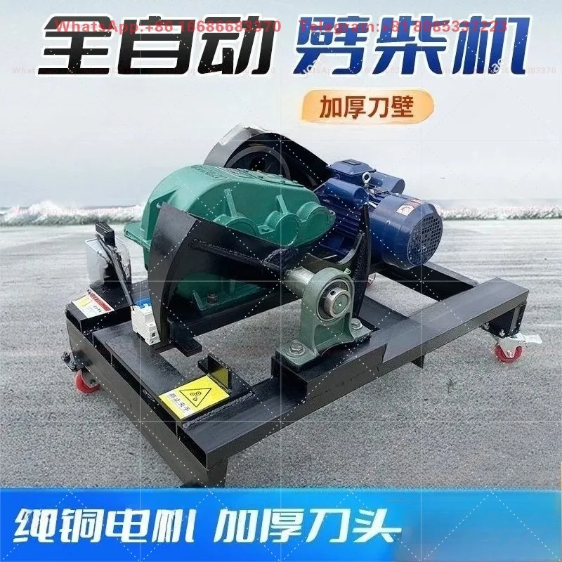 220V Electric Log Splitter Motor, Household Timber Cutting Machine Suitable for Restaurant and Brewing Firewood Processing