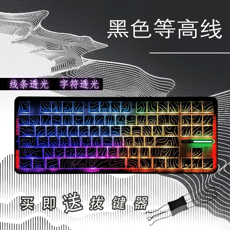 

Клавиши Contour 3.0 с контурной подсветкой, боковая гравировка, светопропускающие, PBT, оригинальная боковая гравировка, горячая сублимация