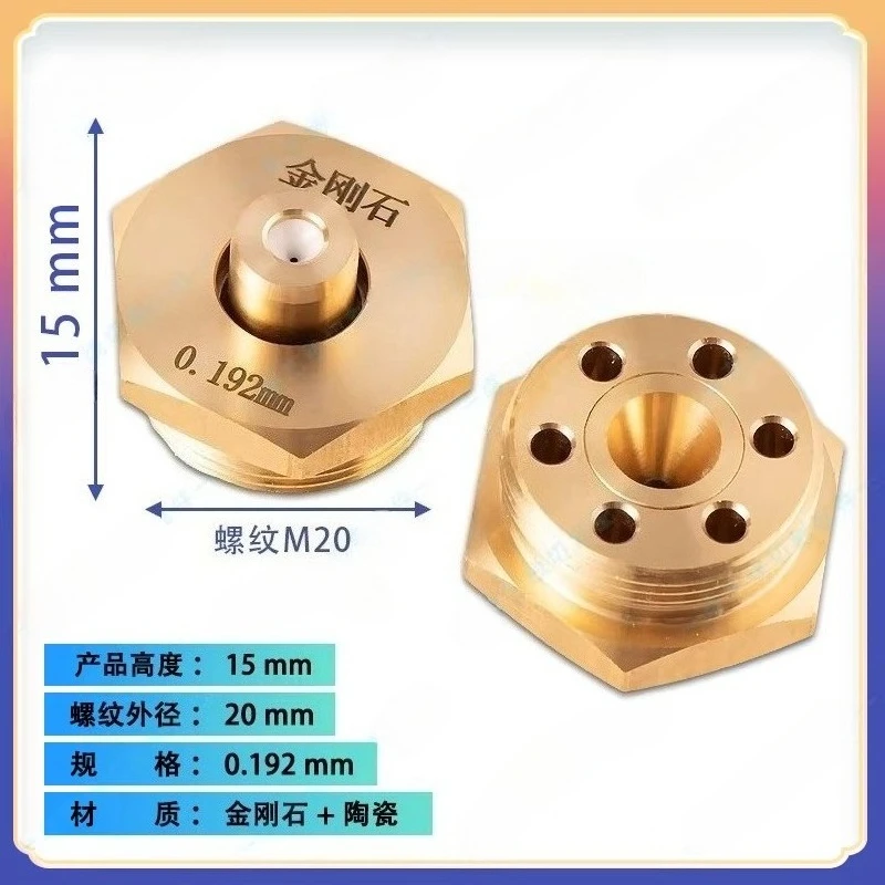 1pc Medium Speed EDM Wire Cut Machine Ceramic/Ruby Diamond Wire Guide Nozzle 0.192mm 0.195mm