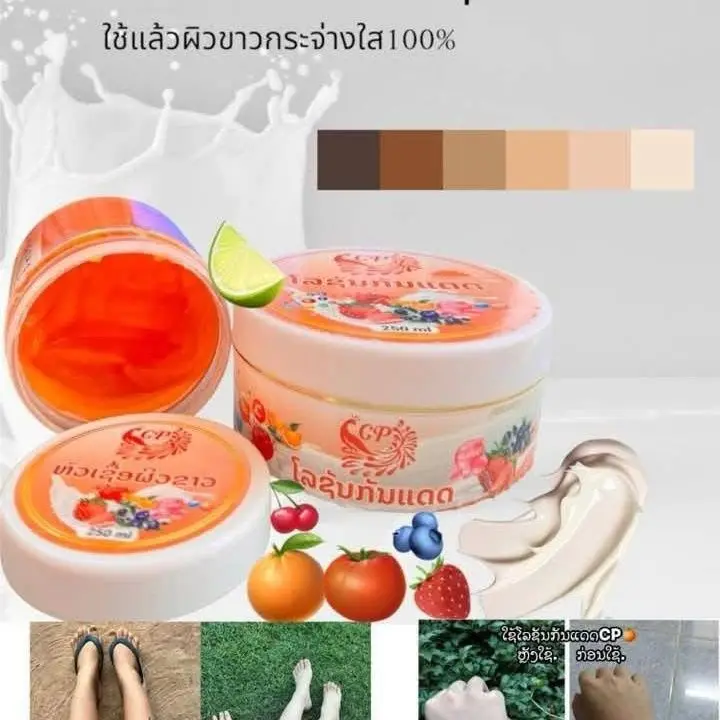 لوشن تبييض الجسم التايلاندي SPF50 PA+++، سريع الامتصاص وغير دهني، توهج طبيعي #3