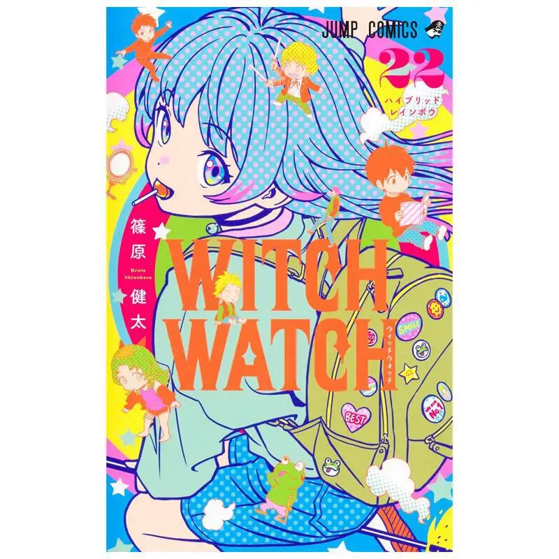 ساعة الساحرة 22 كينتا شينوهارا شويشا 9784088845654 كتاب