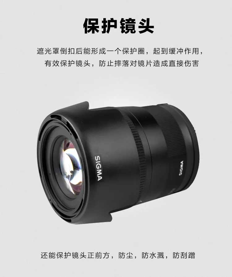 Cubierta de lente de flor de pétalo inverso, LH586-01 de 52mm para sigma 30mm F1.4 DC DN, lente de cámara sin espejo 30 1,4