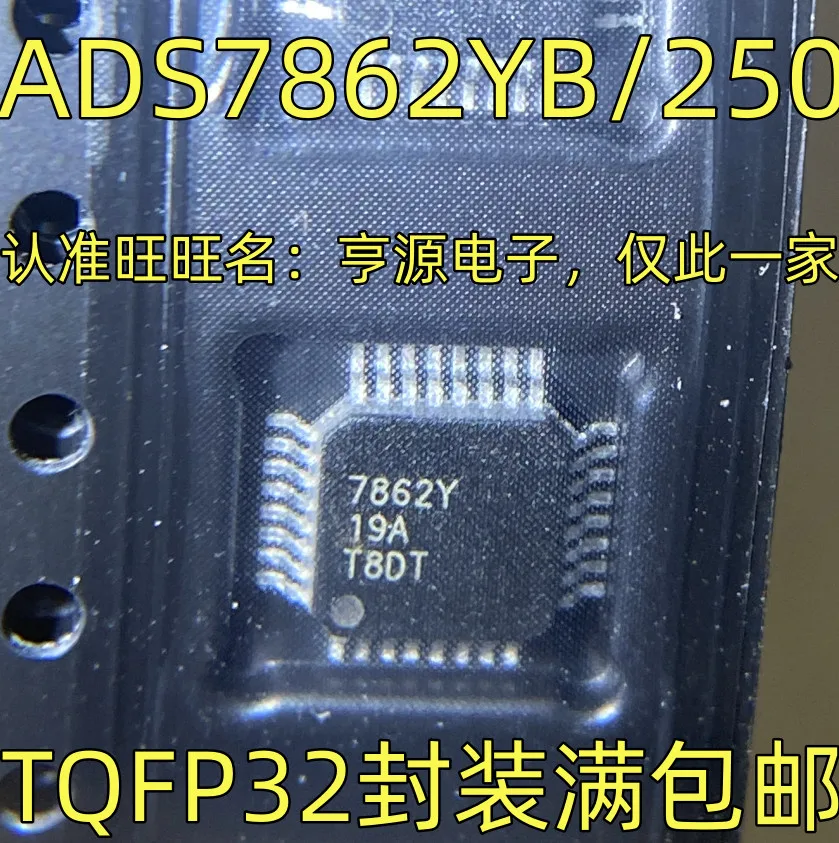 1-50PCS P715 TLP715 P715 ADS7862YB/250 7862Y LBVS LT3481EDD PIC12LF1572-I/SN PIC12LF572 F1572-I