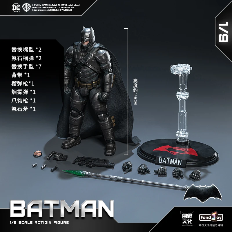 Justice League Armored Batman Action Figure 1:9 The Batma Anime Toys Adult Collection Models Toys Gift - view 5