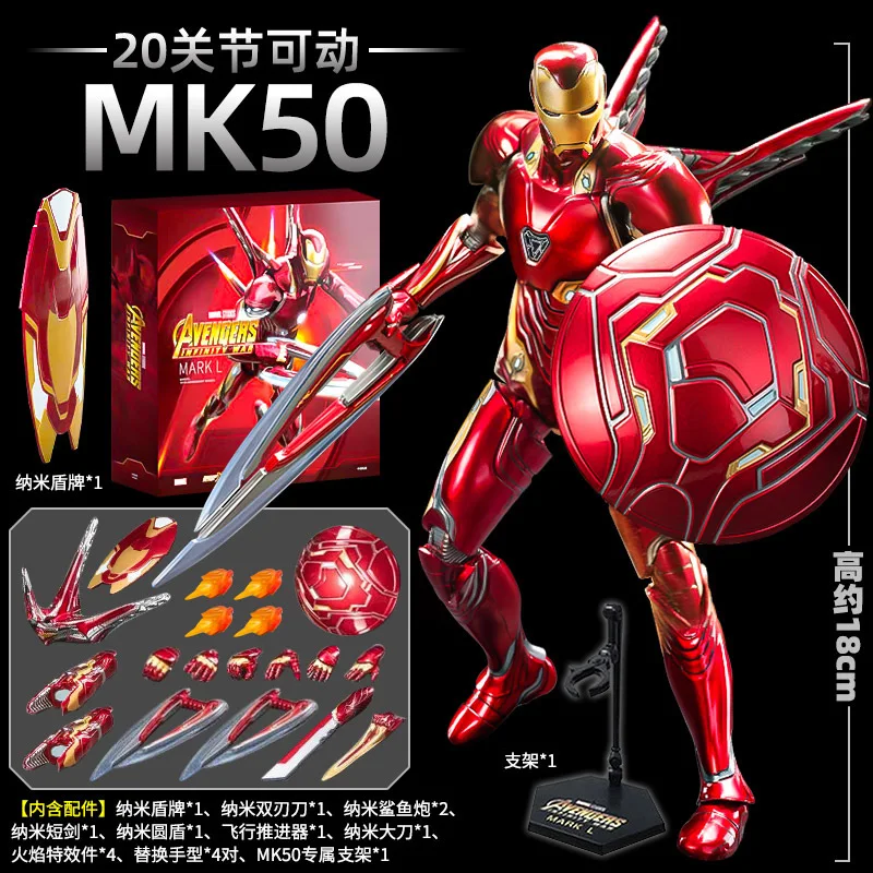 

Marvel Comics The Avengers Iron Man Hand MK50 Toy Doll Model Ornaments Children's Toys Birthday Gifts.