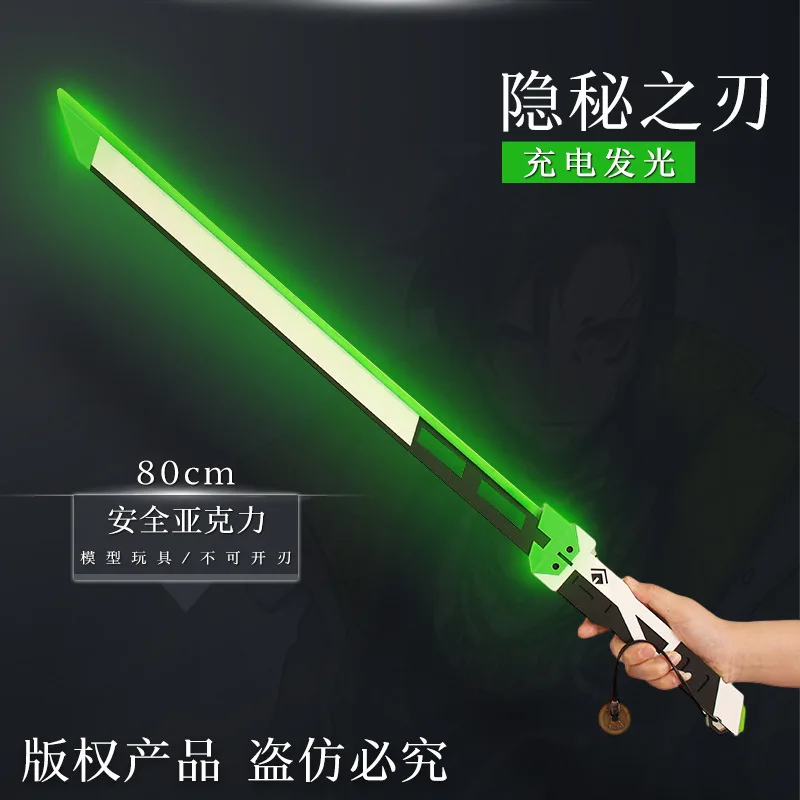 

New Apex CRYPTO Surrounding the Game 1:1 Mike Heirloom Luminous Secret Blade Model Toy Cos Props 80cm